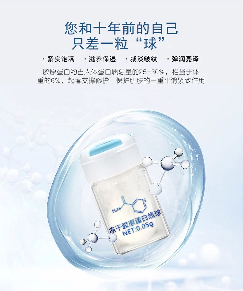 Sérum coréen pour le visage à base de protéines de soie hydrolysées et de collagène.