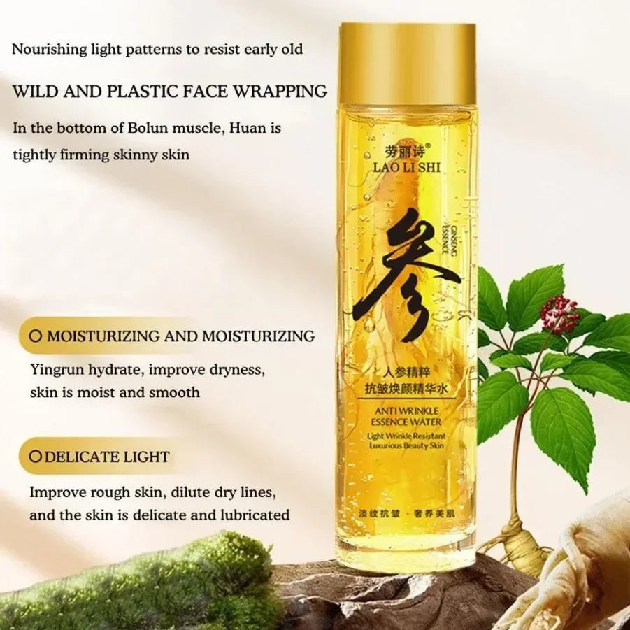 Gold Ginseng Face Essence Polypeptide Lightning Moisture Smoothing Facial Serum pour les soins de la peau 120ml/30ml Ginseng Toner