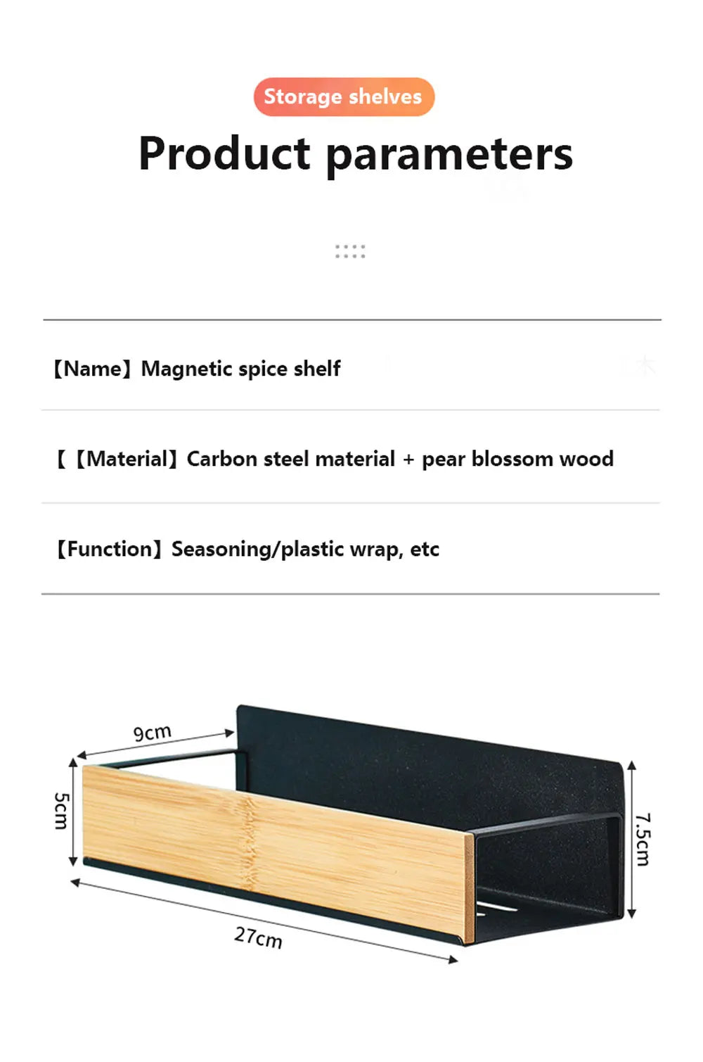 Étagère à Épices Magnétique pour Réfrigérateur – Rangement Latéral Sans Perçage | Organisateur.