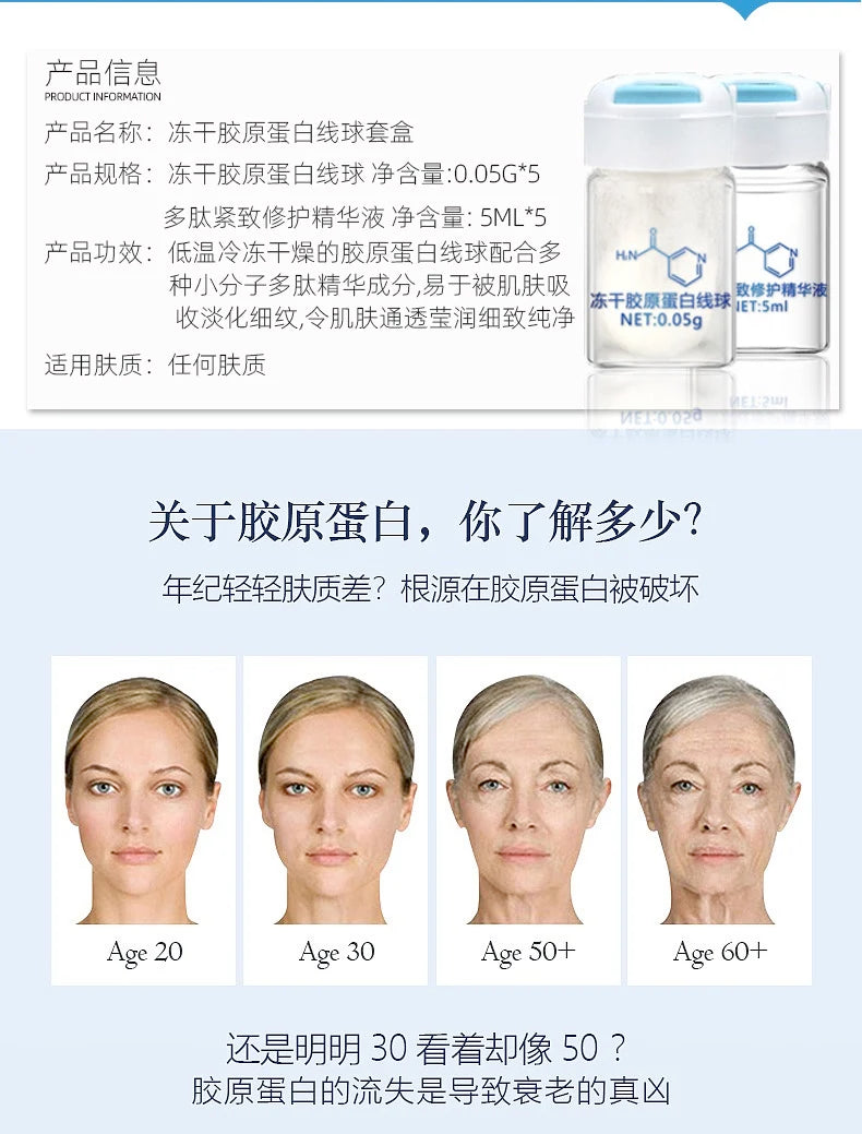 Sérum coréen pour le visage à base de protéines de soie hydrolysées et de collagène.